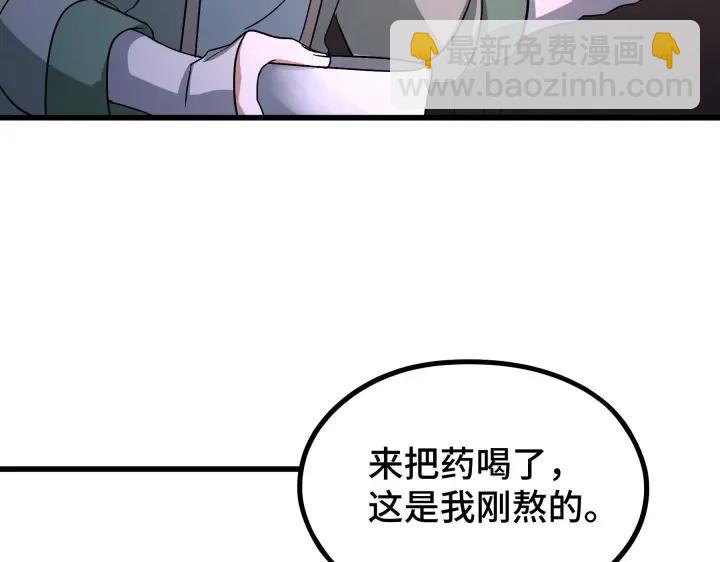 第47话 陪伴（上）(1/2)-第72话