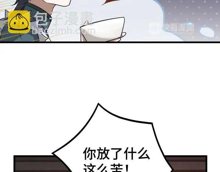 第47话 陪伴（上）(1/2)-第72话