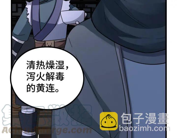 第47话 陪伴（上）(1/2)-第72话