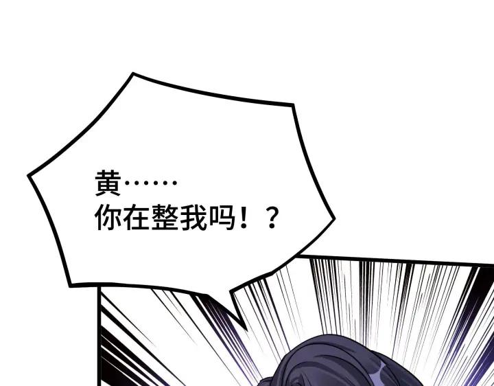 第47话 陪伴（上）(1/2)-第72话