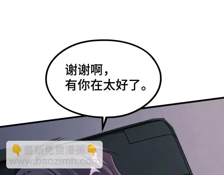 第47话 陪伴（上）(1/2)-第72话