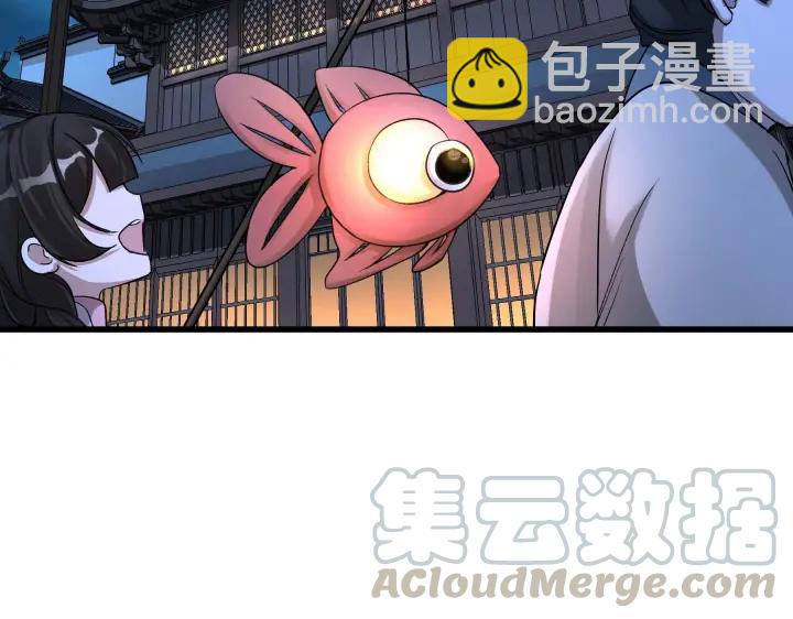 第47话 陪伴（上）(1/2)-第72话