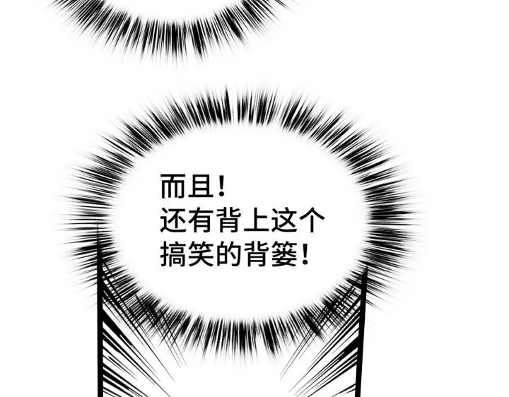 第48话 苏醒（上）(1/2)-第74话
