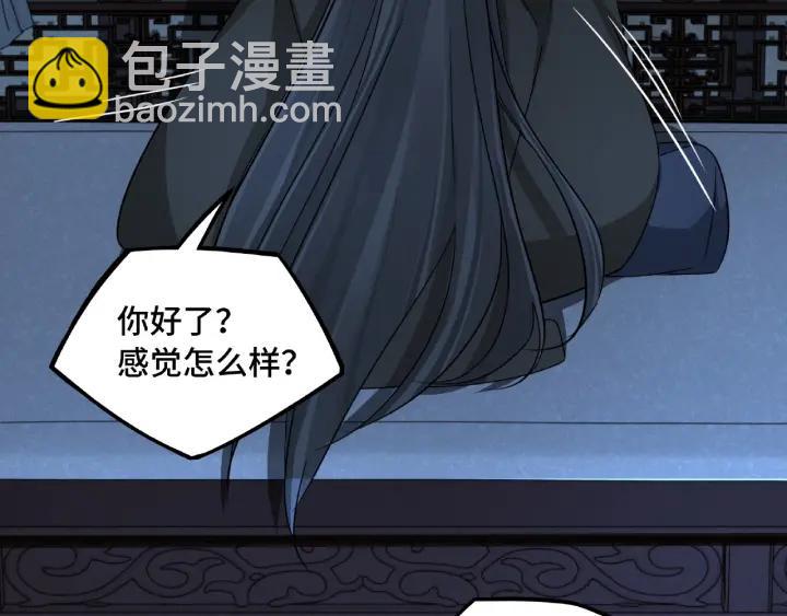 第49话 陪伴（上）(1/2)-第76话