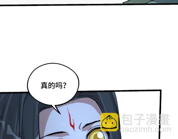第49话 陪伴（上）(1/2)-第76话