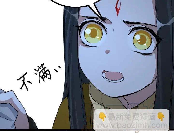 第49话 陪伴（上）(1/2)-第76话