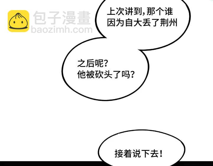 第49话 陪伴（上）(1/2)-第76话