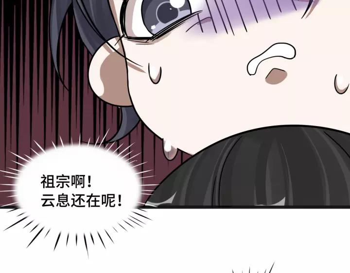第50话 重逢（上）(1/2)-第78话