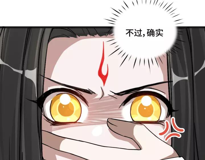 第50话 重逢（上）(1/2)-第78话