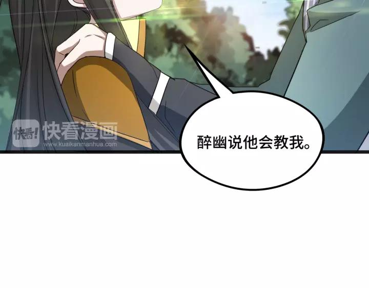 第50话 重逢（上）(1/2)-第78话