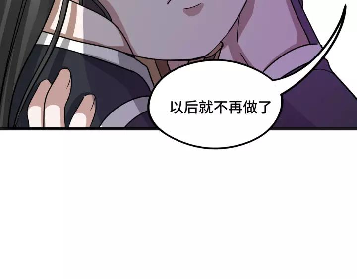 第50话 重逢（上）(1/2)-第78话