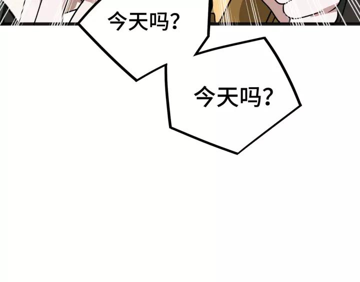 第50话 重逢（上）(1/2)-第78话