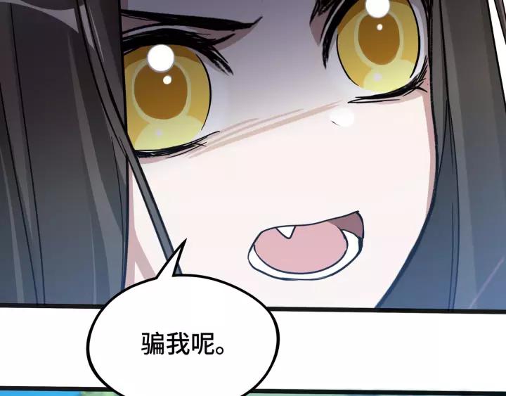 第50话 重逢（上）(1/2)-第78话