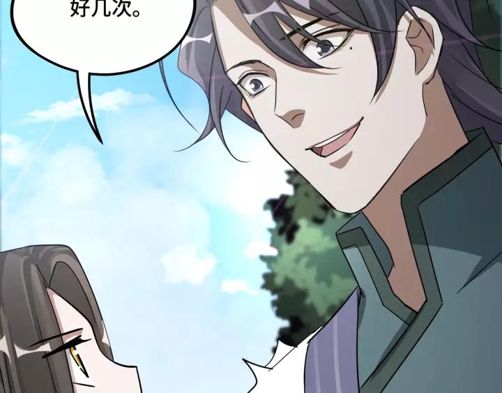 第50话 重逢（上）(1/2)-第78话