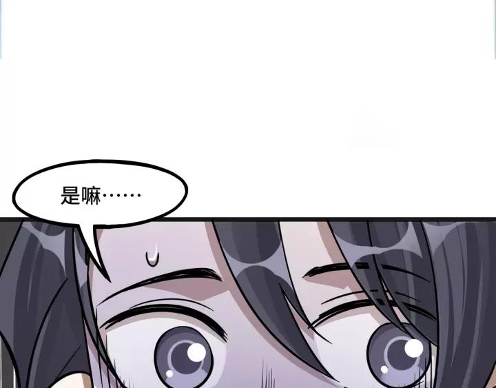 第50话 重逢（上）(1/2)-第78话