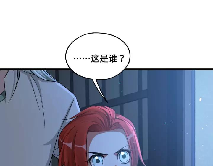第51话 好骗的云息（上）(1/2)-第80话