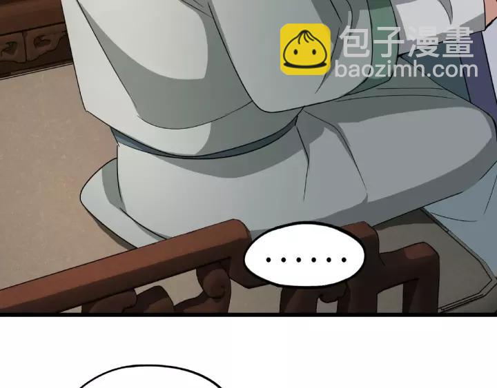 第51话 好骗的云息（上）(1/2)-第80话