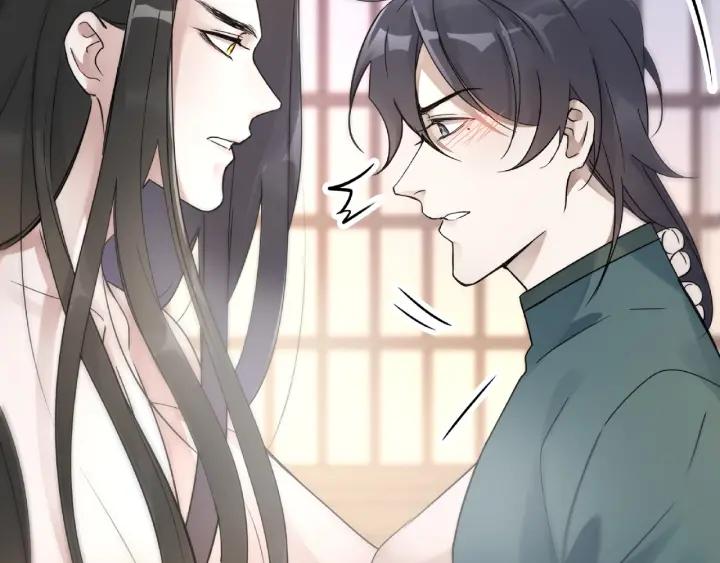 第52话 昆仑仙境（上）(1/2)-第82话