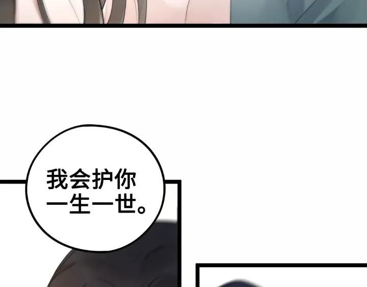 第52话 昆仑仙境（上）(1/2)-第82话