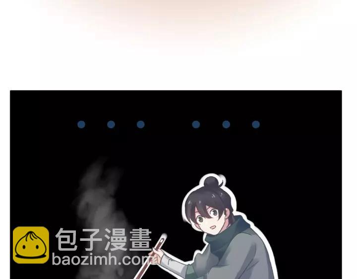 第53话 帝江与饮川（上）(1/2)-第84话