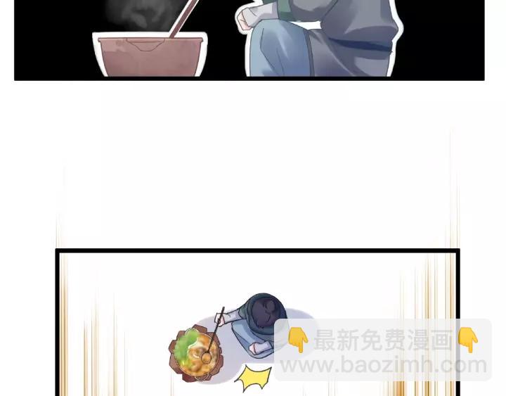 第53话 帝江与饮川（上）(1/2)-第84话