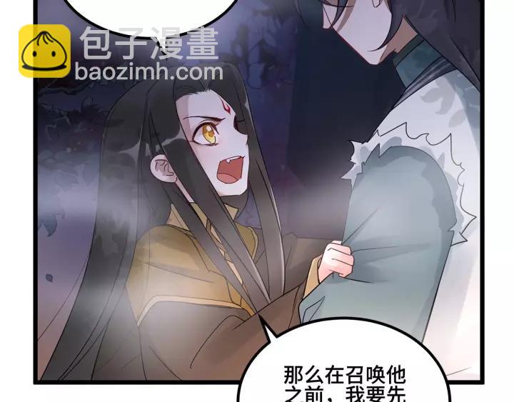 第54话 浓雾里的战斗（上）(1/2)-第86话