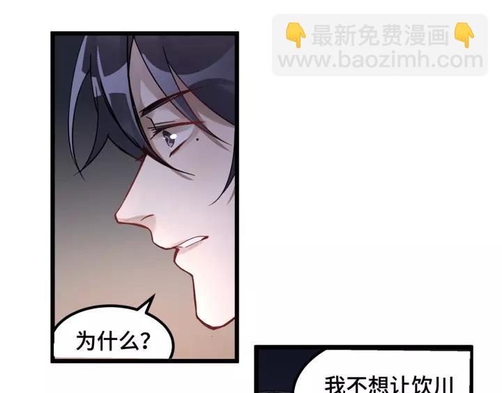 第54话 浓雾里的战斗（上）(1/2)-第86话