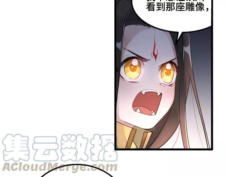 第54话 浓雾里的战斗（上）(1/2)-第86话