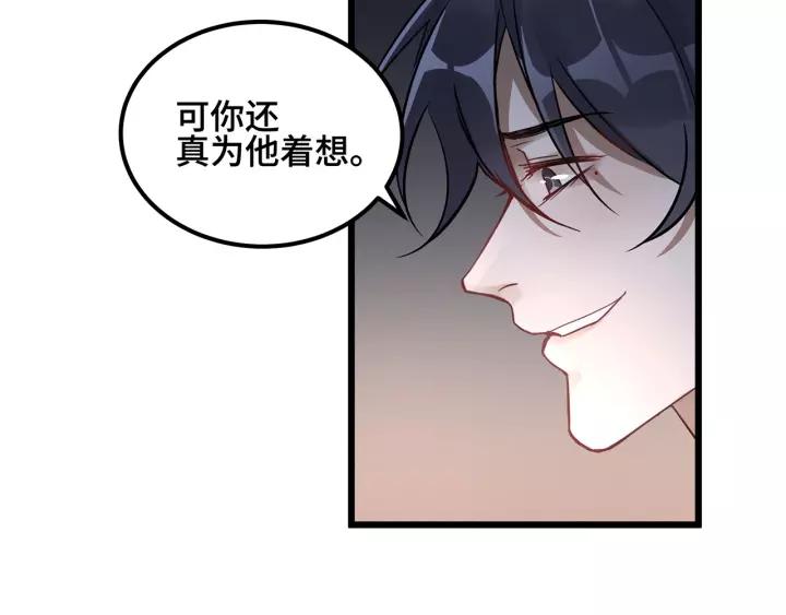 第54话 浓雾里的战斗（上）(1/2)-第86话