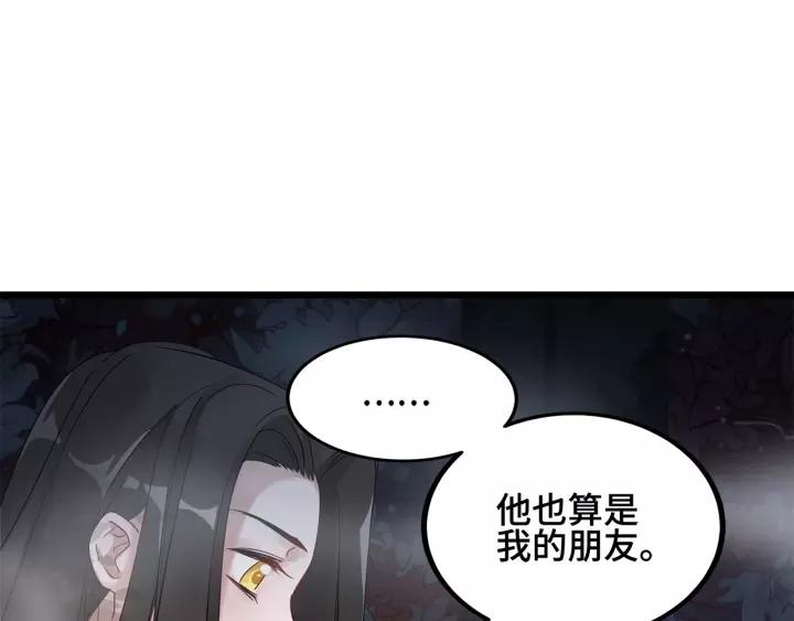 第54话 浓雾里的战斗（上）(1/2)-第86话