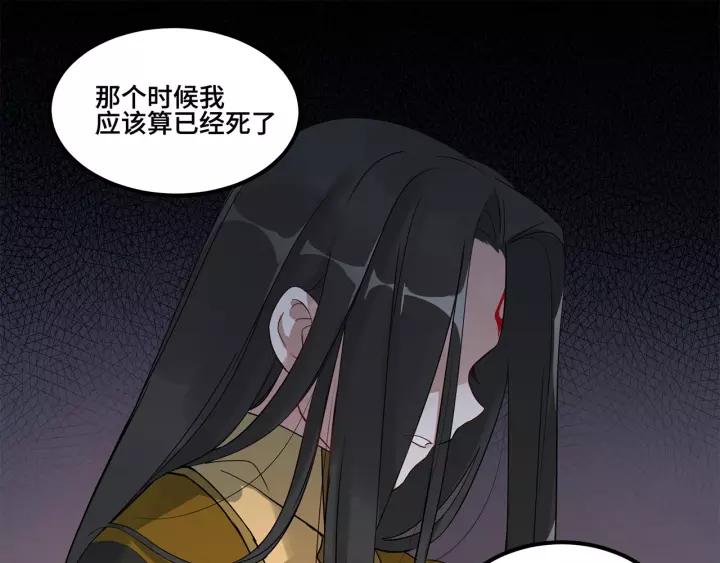 第54话 浓雾里的战斗（上）(1/2)-第86话