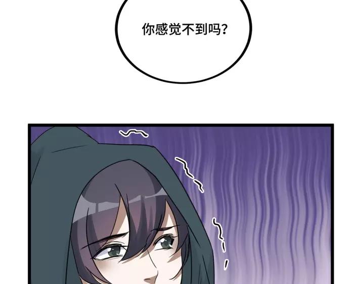 第54话 浓雾里的战斗（上）(1/2)-第86话