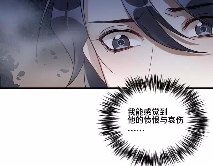第54话 浓雾里的战斗（上）(1/2)-第86话