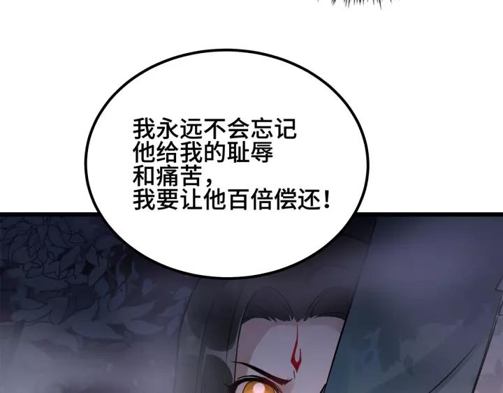 第54话 浓雾里的战斗（上）(1/2)-第86话