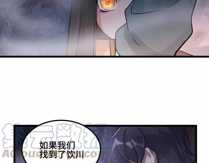 第54话 浓雾里的战斗（上）(1/2)-第86话