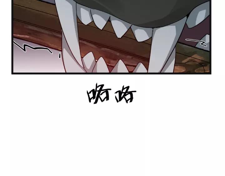 第55话 相信我（上）(1/2)-第88话