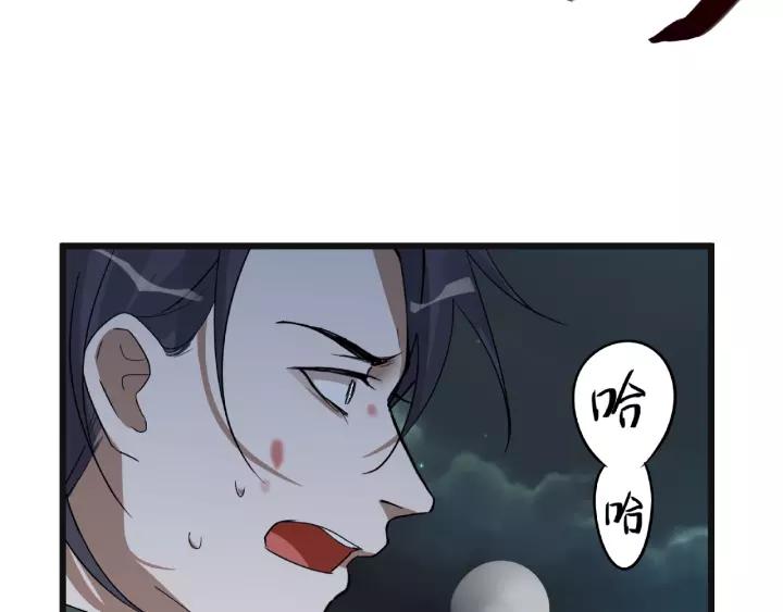 第55话 相信我（上）(1/2)-第88话