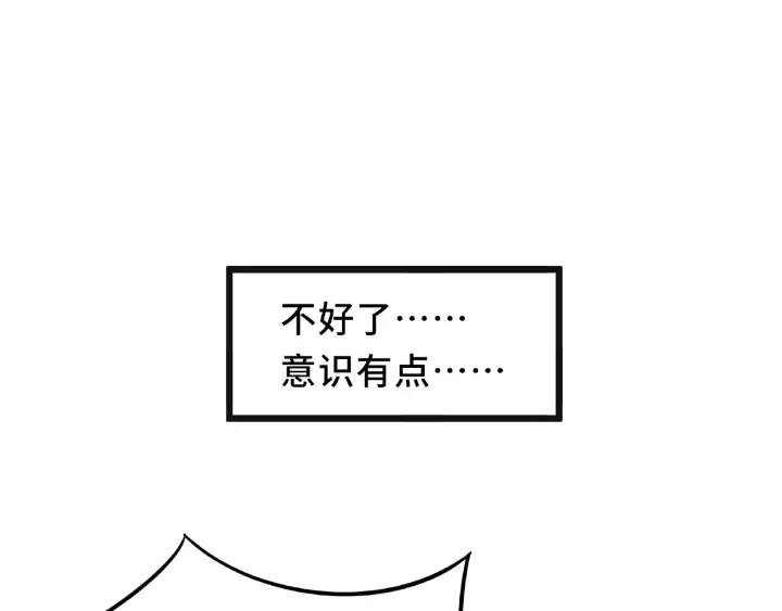 第55话 相信我（上）(1/2)-第88话