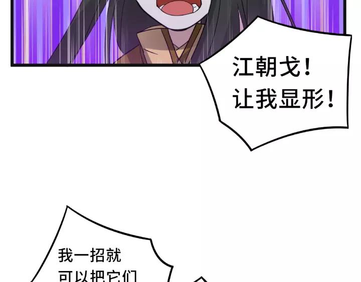 第55话 相信我（上）(1/2)-第88话