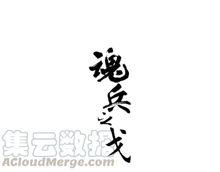 第56话 说话的艺术（上）(1/2)-第90话