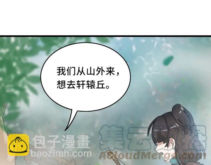 第56话 说话的艺术（上）(1/2)-第90话