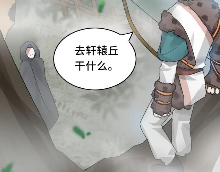 第56话 说话的艺术（上）(1/2)-第90话