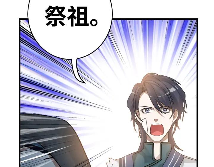 第56话 说话的艺术（上）(1/2)-第90话