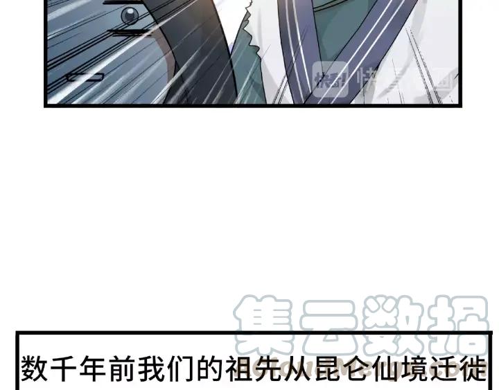 第56话 说话的艺术（上）(1/2)-第90话