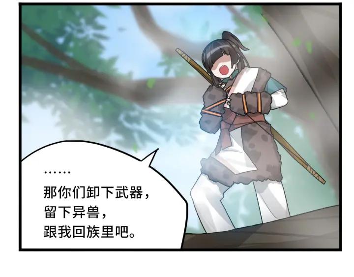第56话 说话的艺术（上）(1/2)-第90话