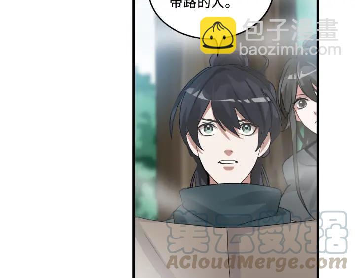 第56话 说话的艺术（上）(1/2)-第90话