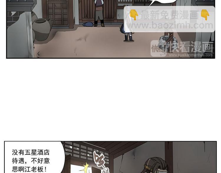 第10话 论推销的技巧(1/3)-第10话
