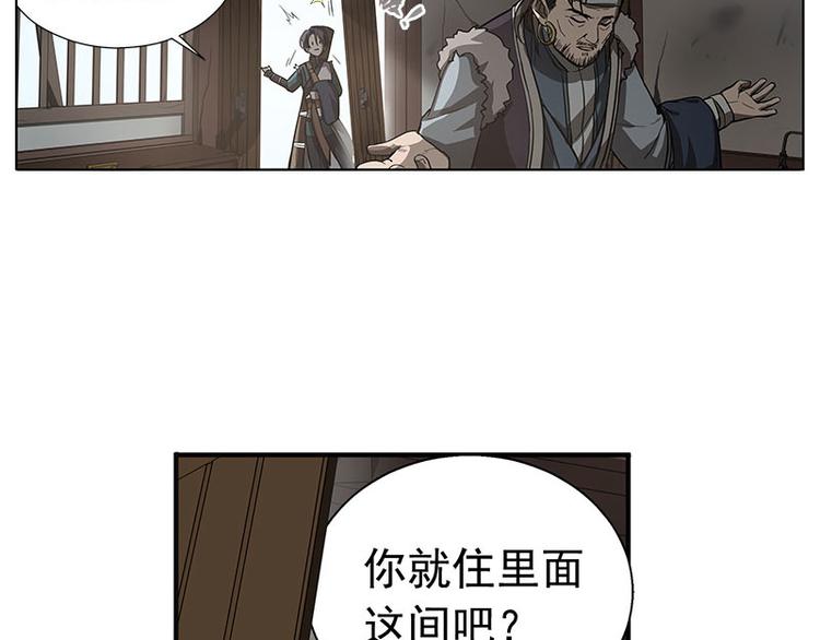 第10话 论推销的技巧(1/3)-第10话
