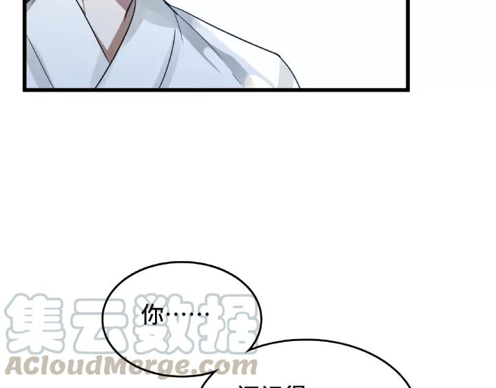 第57话 耳侻族的英雄（上）(1/2)-第92话