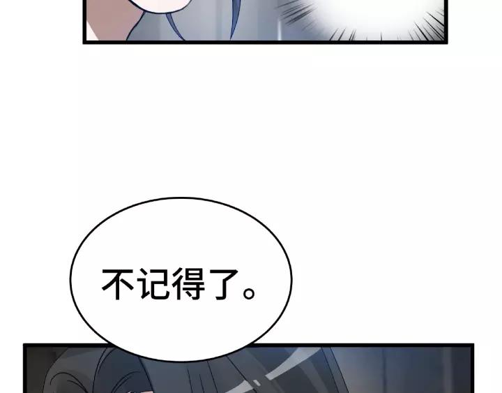 第57话 耳侻族的英雄（上）(1/2)-第92话